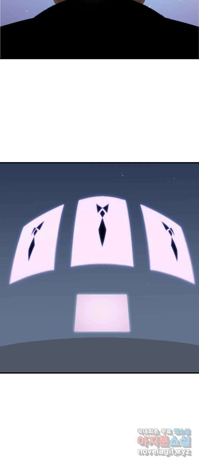 실버 쥬얼 탄생 43화 61