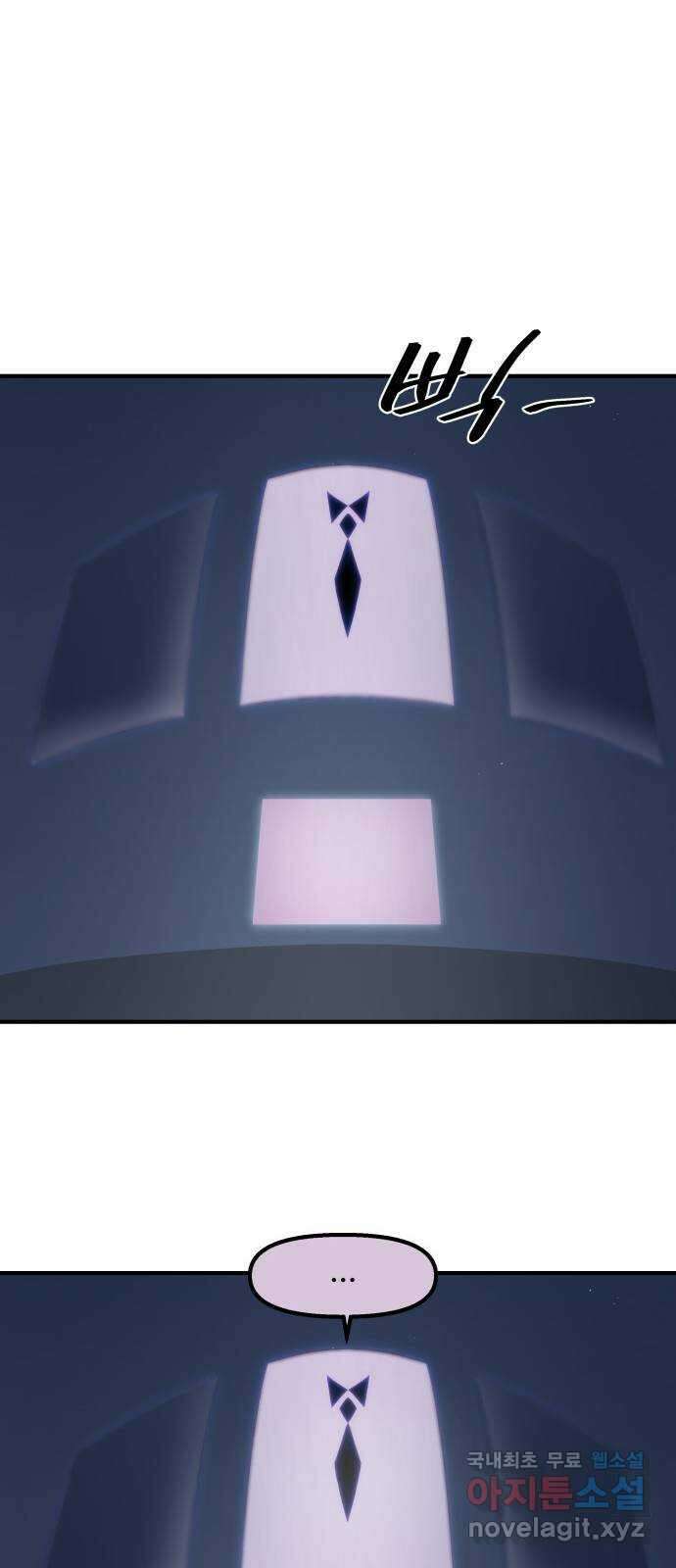 실버 쥬얼 탄생 43화 67