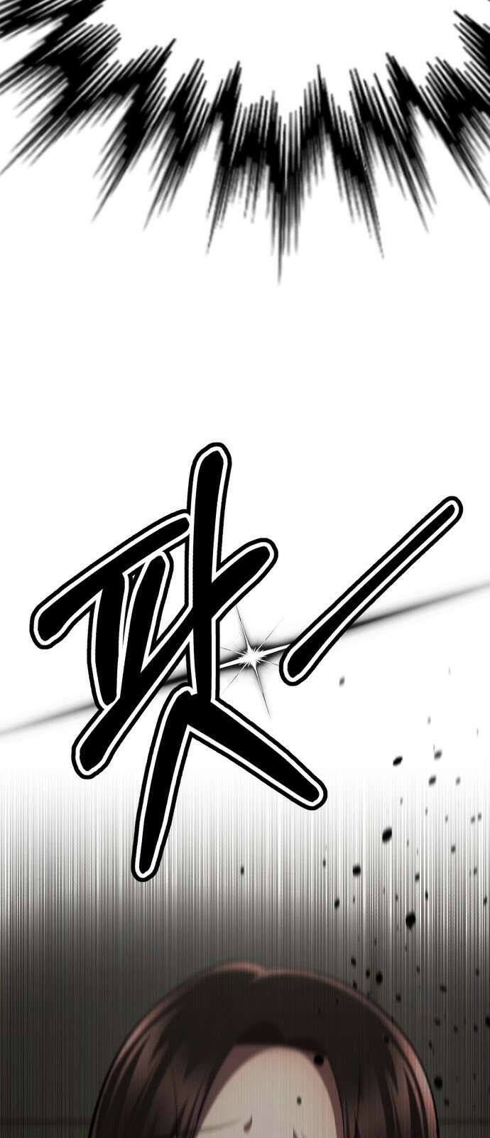 존잘주의 75화. 부활 104