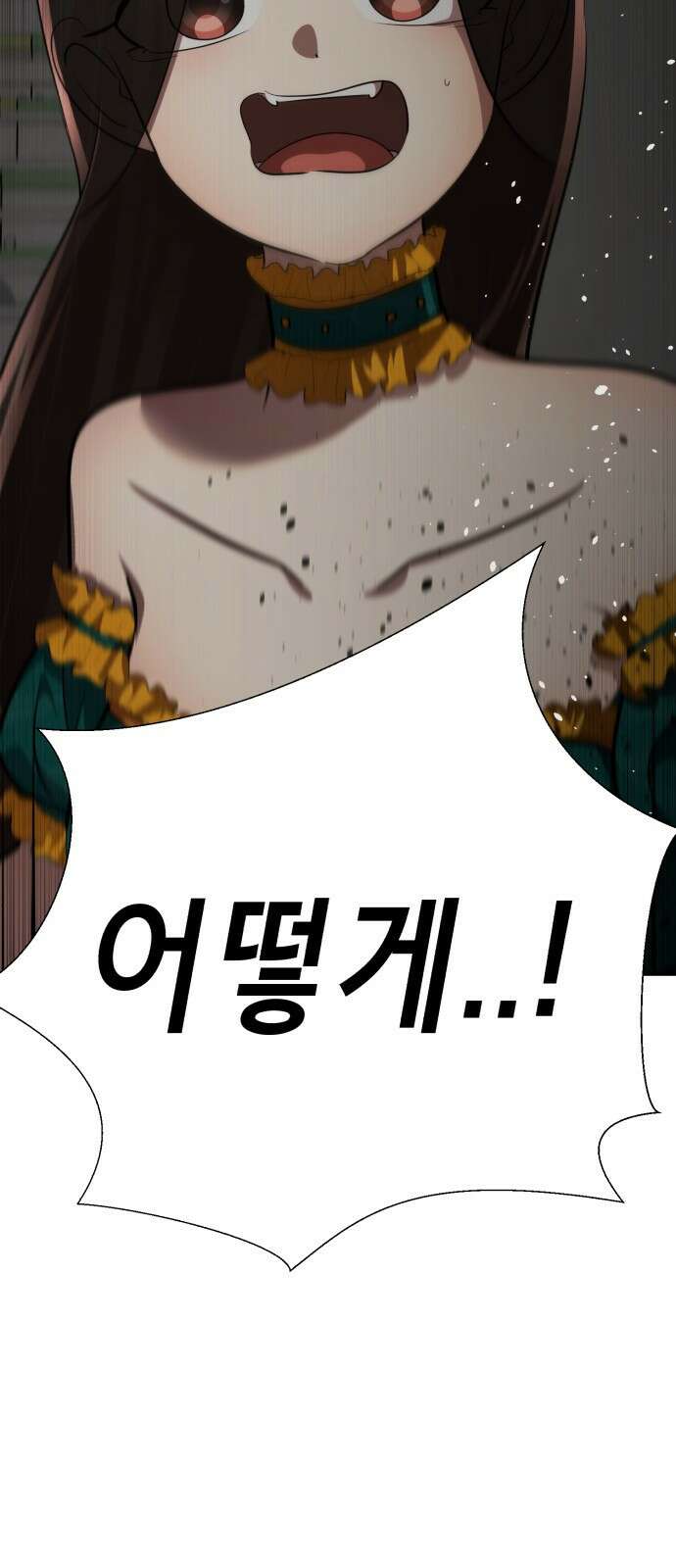 존잘주의 75화. 부활 132