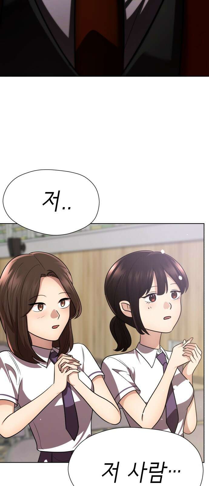 존잘주의 75화. 부활 154