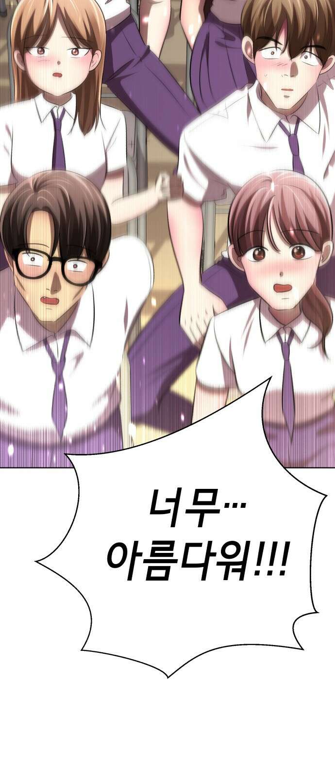 존잘주의 75화. 부활 156