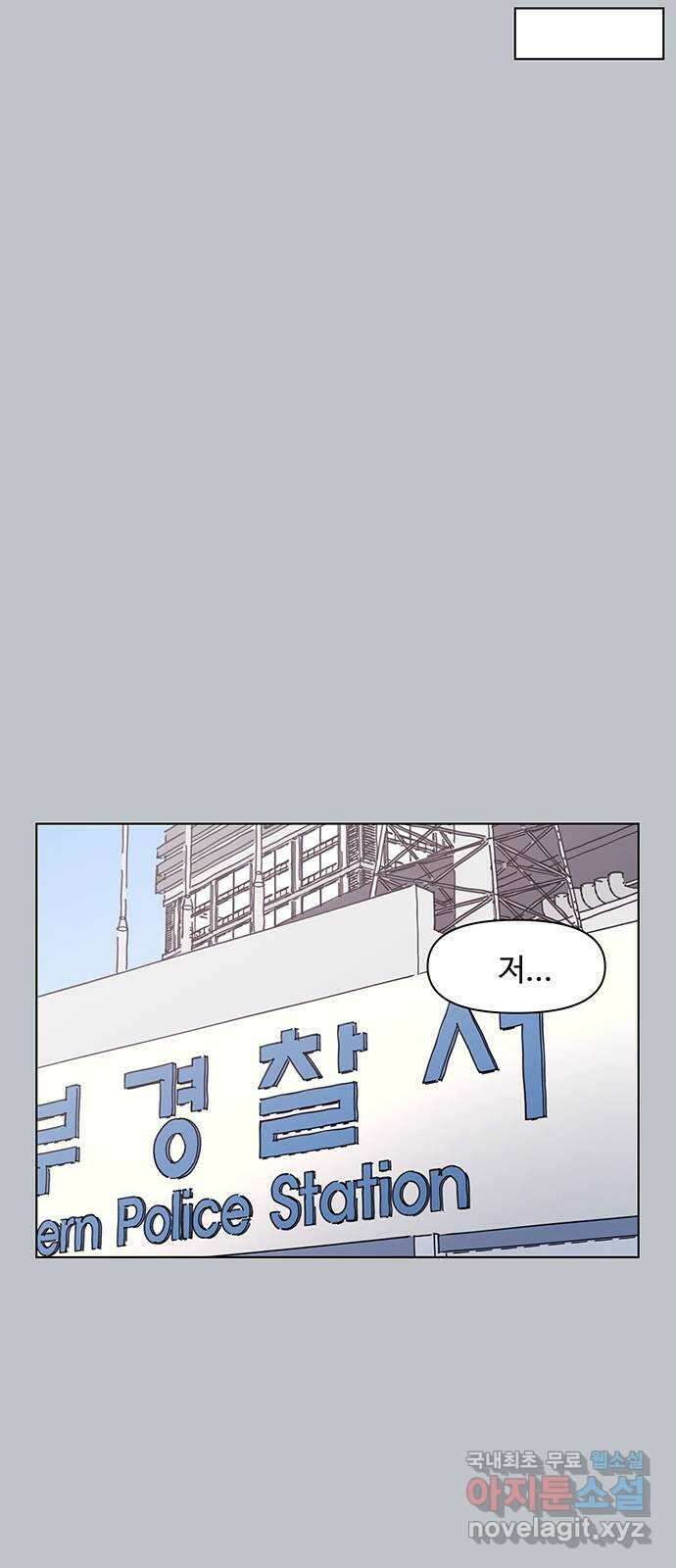 청춘 블라썸 124화: EP.4 동채의 꽃 (29) 12