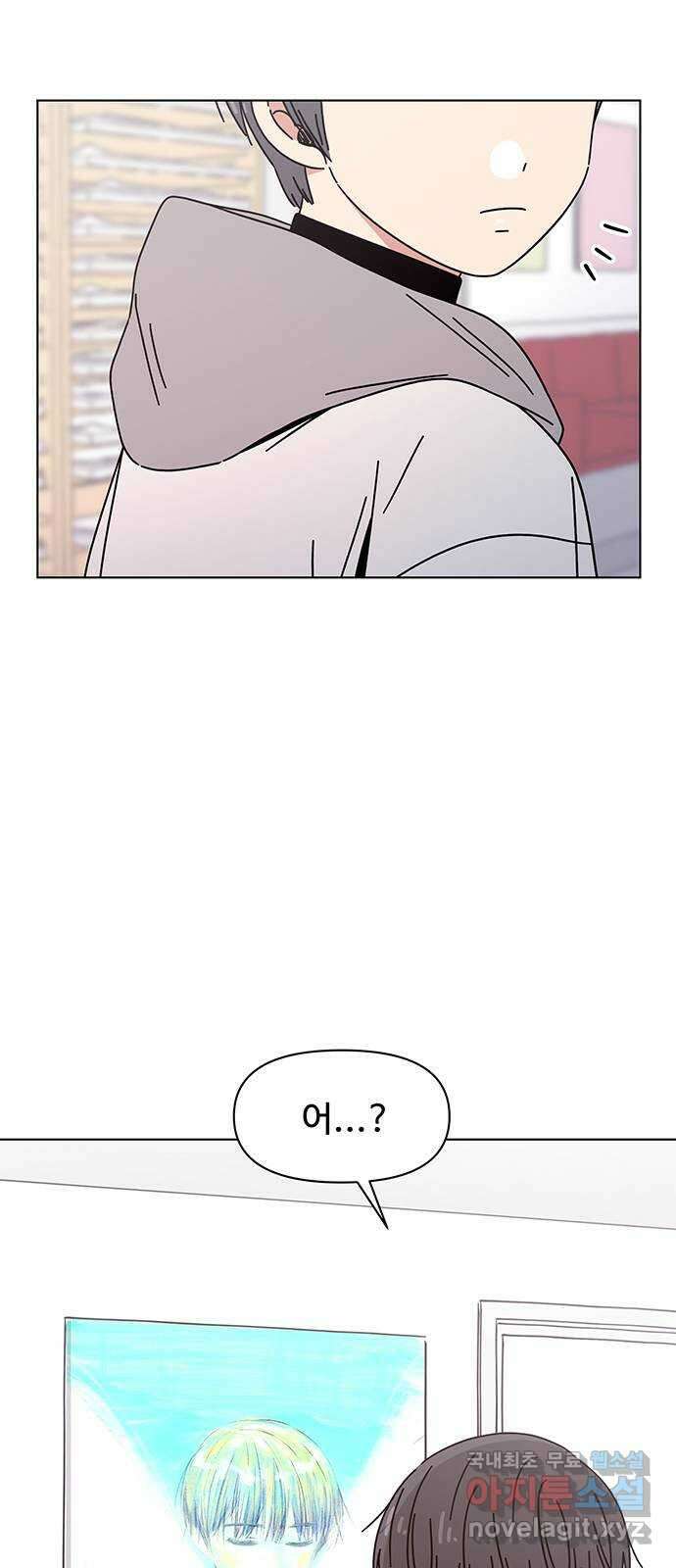 청춘 블라썸 124화: EP.4 동채의 꽃 (29) 41