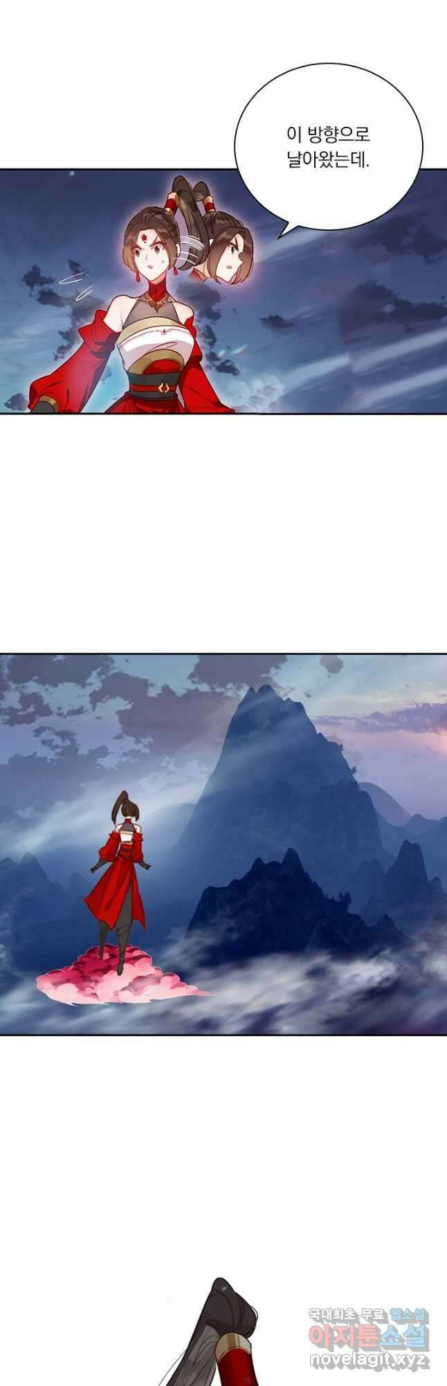 학사신공 170화 21