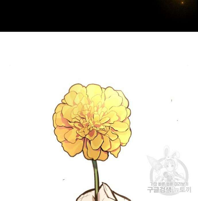 나태 공자, 노력 천재 되다 84화 2