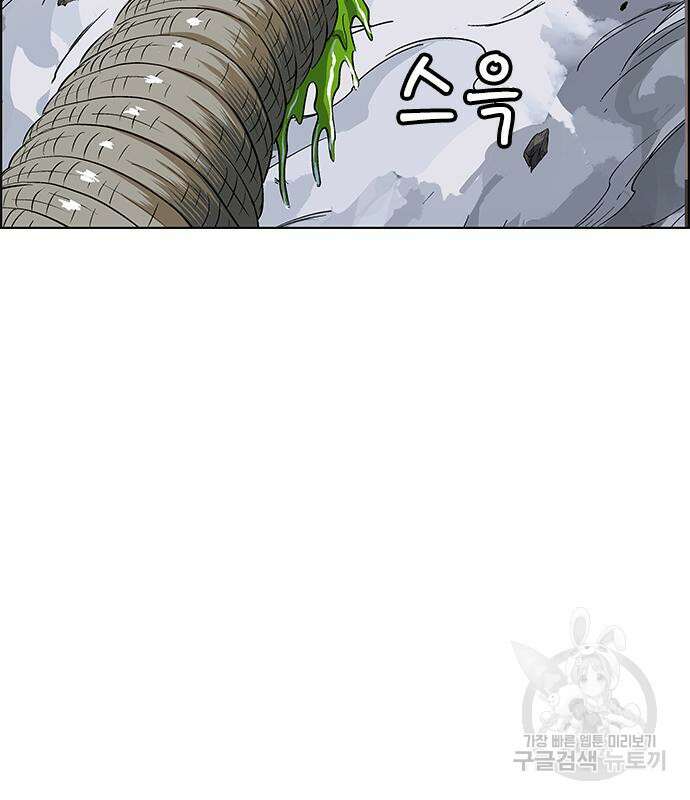 호랑이형님 3부 42화 21