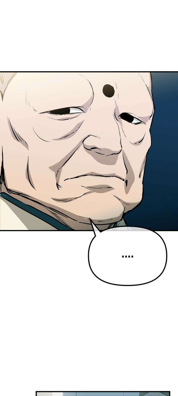 북경신보 6화 2