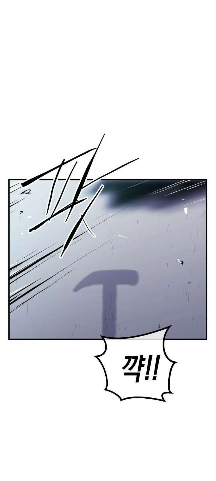 북경신보 6화 27