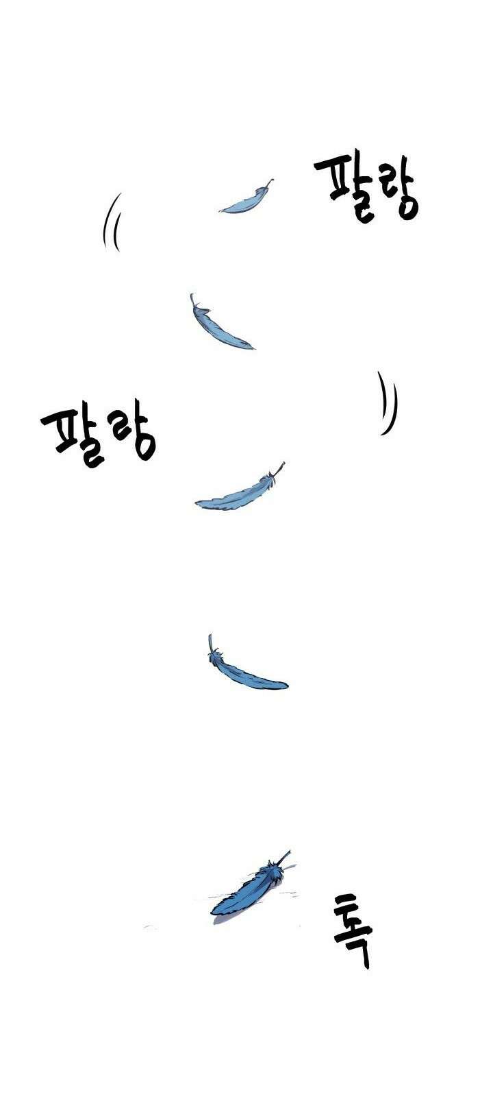 북경신보 6화 29