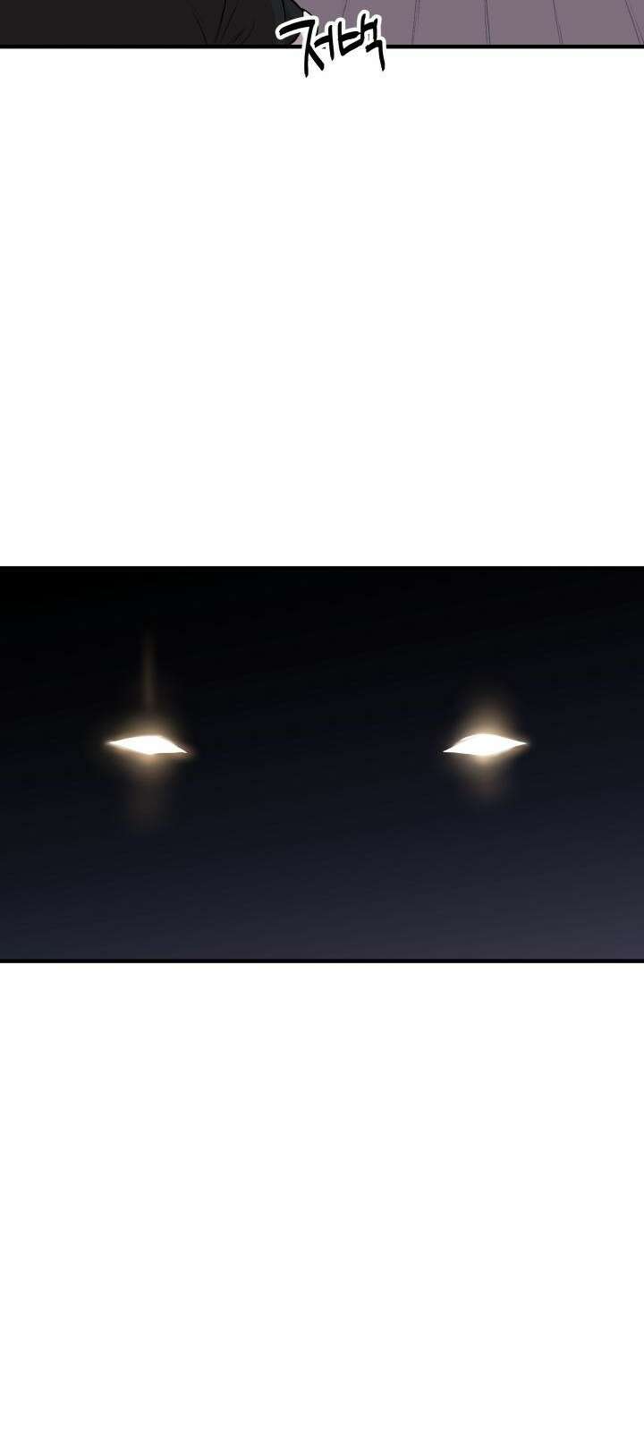 북경신보 6화 35