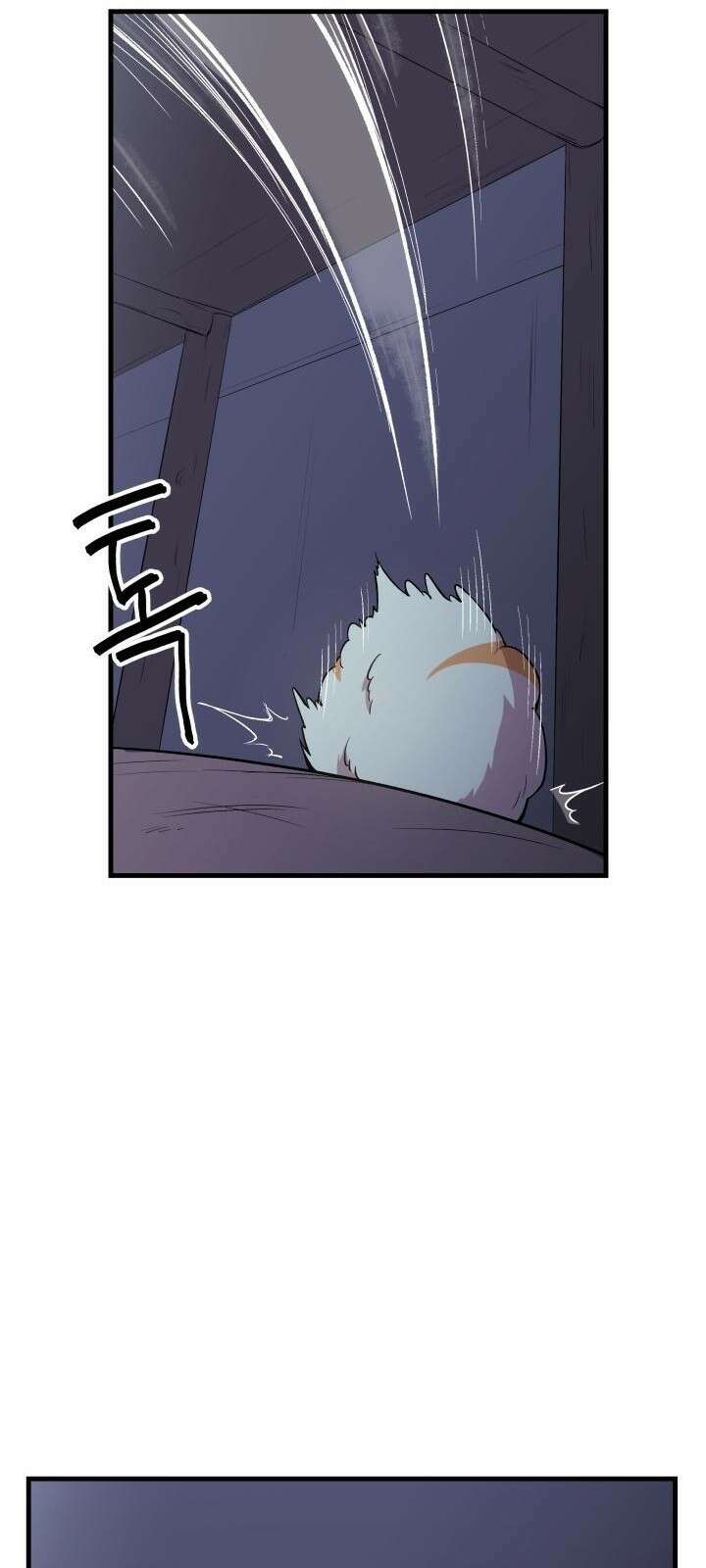 북경신보 6화 48