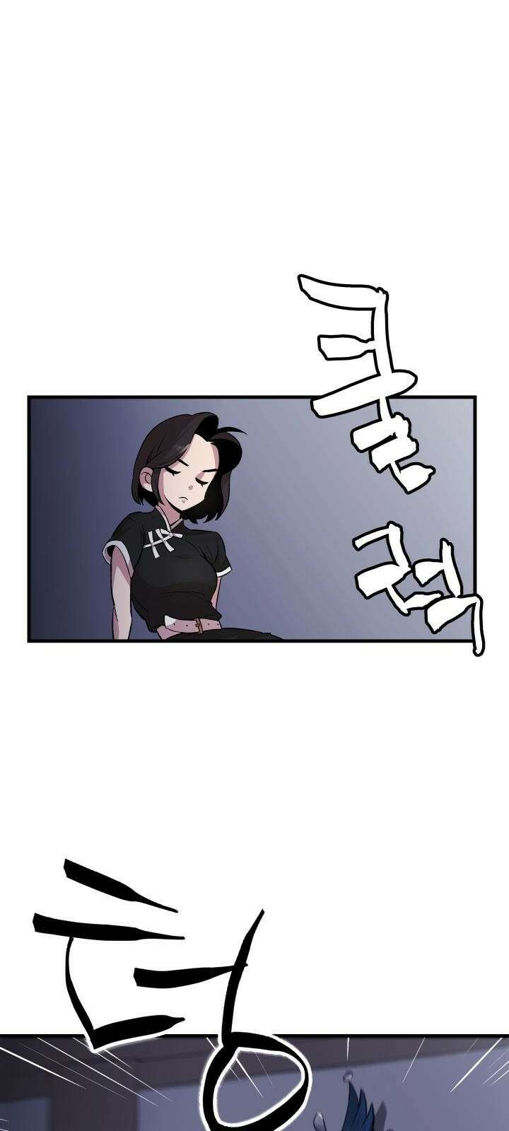 북경신보 6화 56
