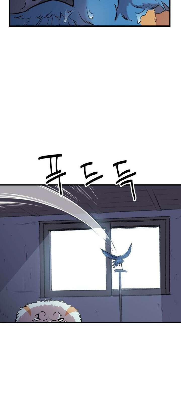 북경신보 6화 58