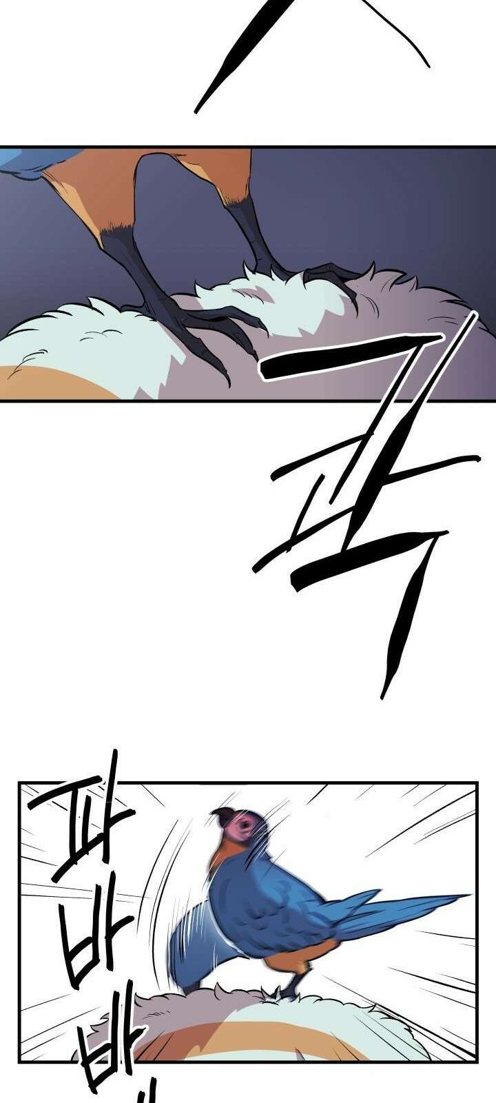 북경신보 6화 62