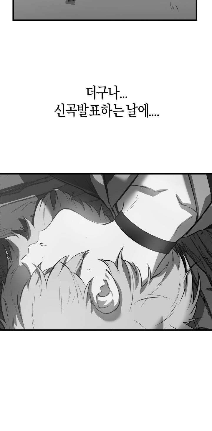 북경신보 6화 68