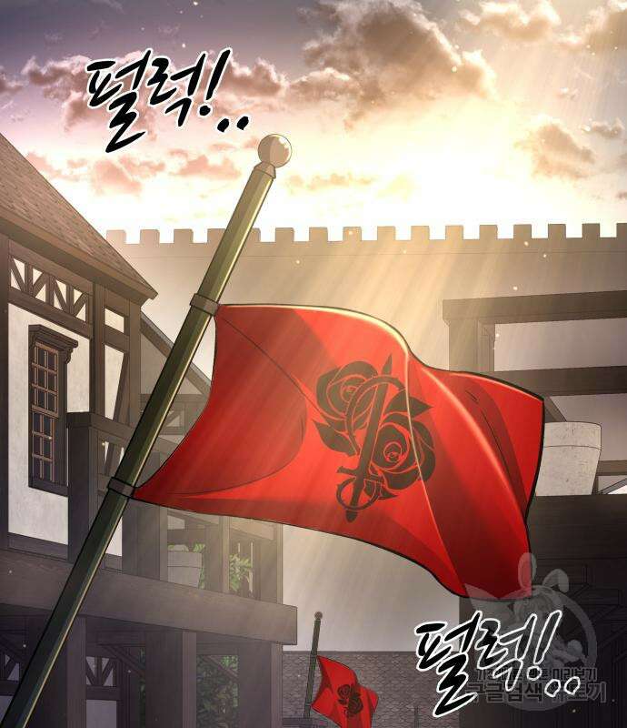디펜스 게임의 폭군이 되었다 35화 3