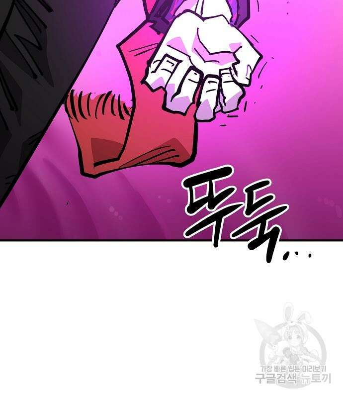 플레이어 네이버 145화 31
