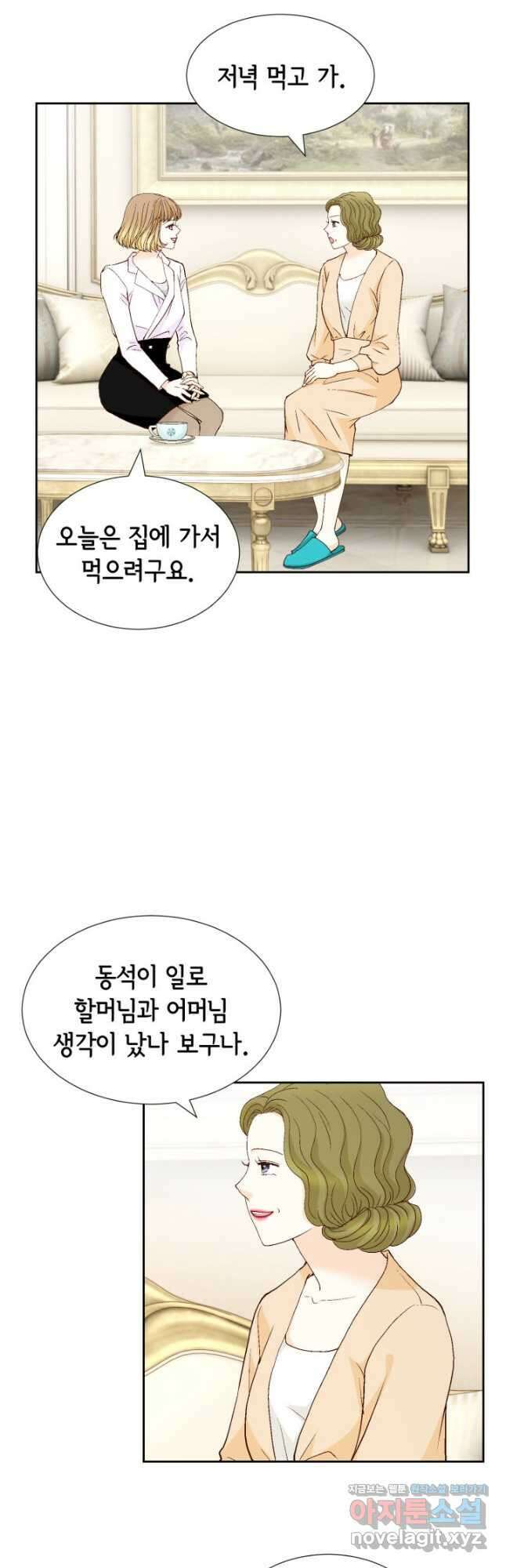 사랑의 순간 143화 쌍둥이 포스 2