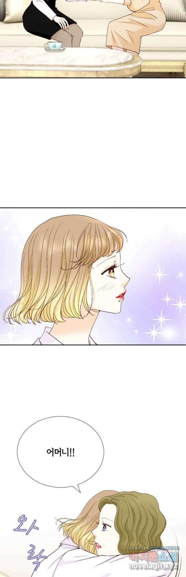 사랑의 순간 143화 쌍둥이 포스 4