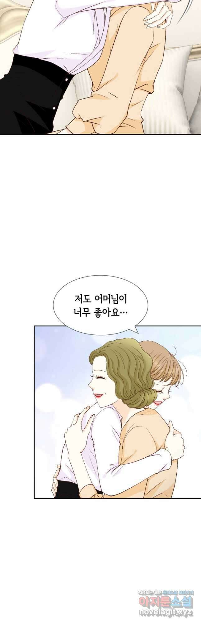 사랑의 순간 143화 쌍둥이 포스 5