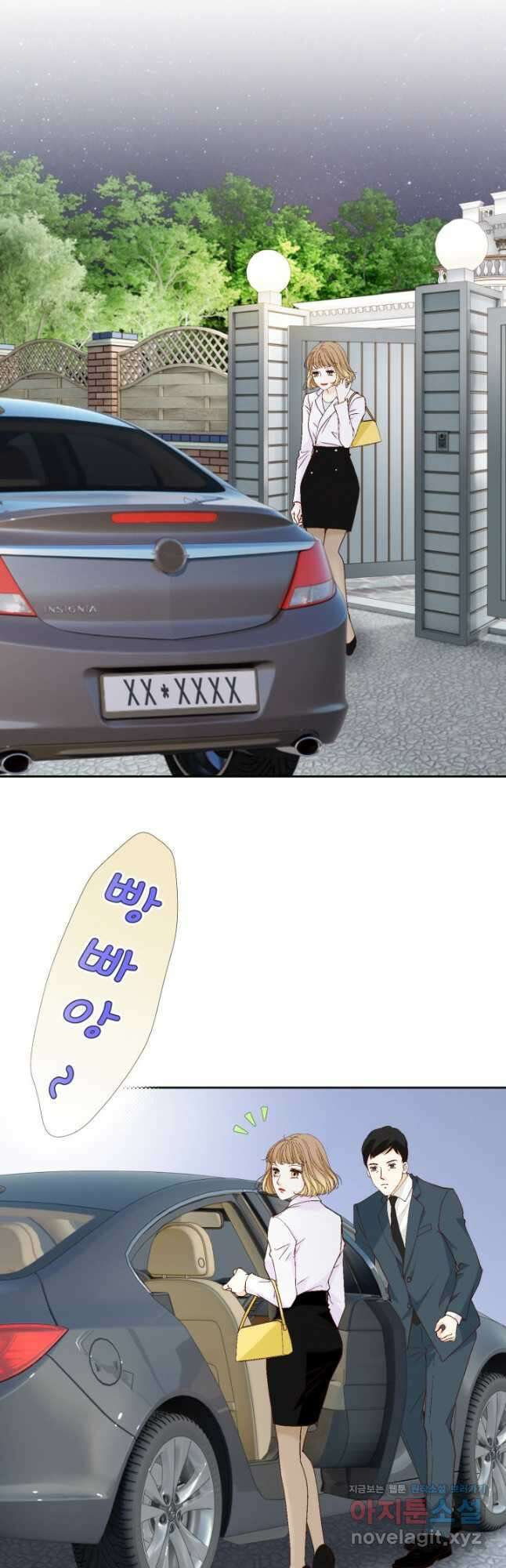 사랑의 순간 143화 쌍둥이 포스 7