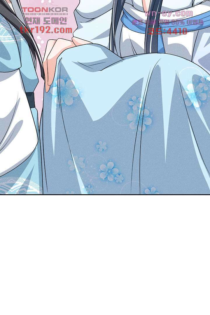 까칠한 그녀 사로잡기 14화 7