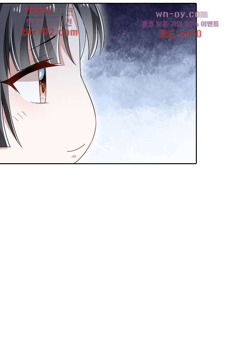 까칠한 그녀 사로잡기 14화 8