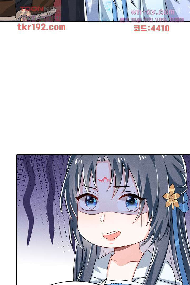 까칠한 그녀 사로잡기 14화 11