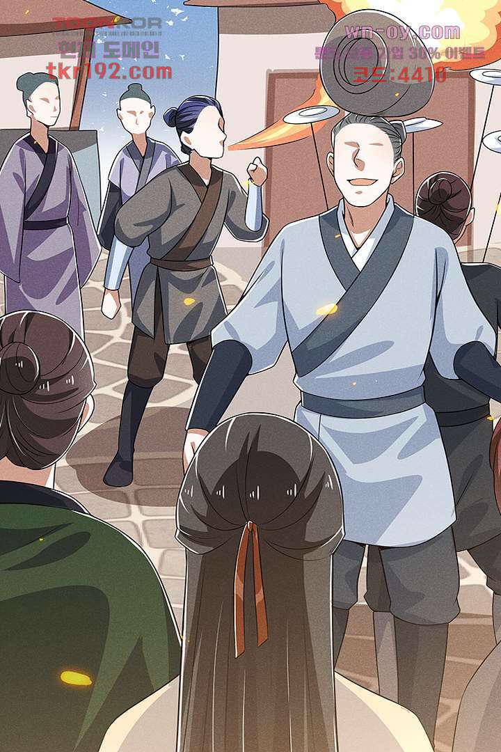 까칠한 그녀 사로잡기 14화 26