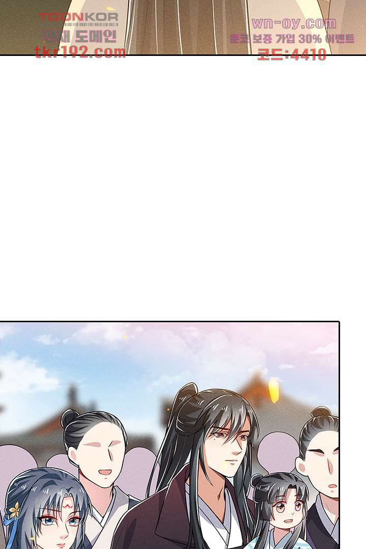 까칠한 그녀 사로잡기 14화 27