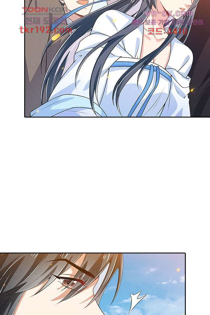 까칠한 그녀 사로잡기 14화 29