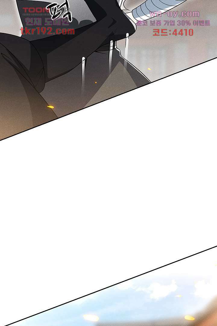 까칠한 그녀 사로잡기 14화 47