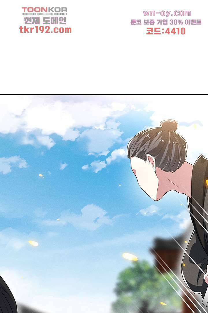 까칠한 그녀 사로잡기 14화 53