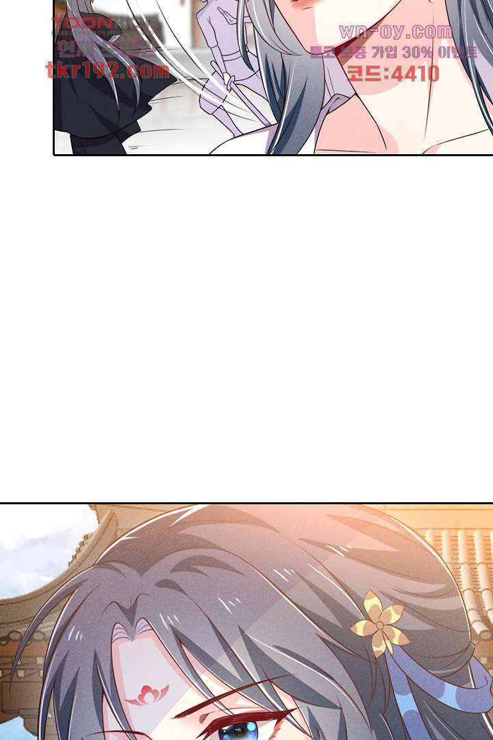 까칠한 그녀 사로잡기 14화 57