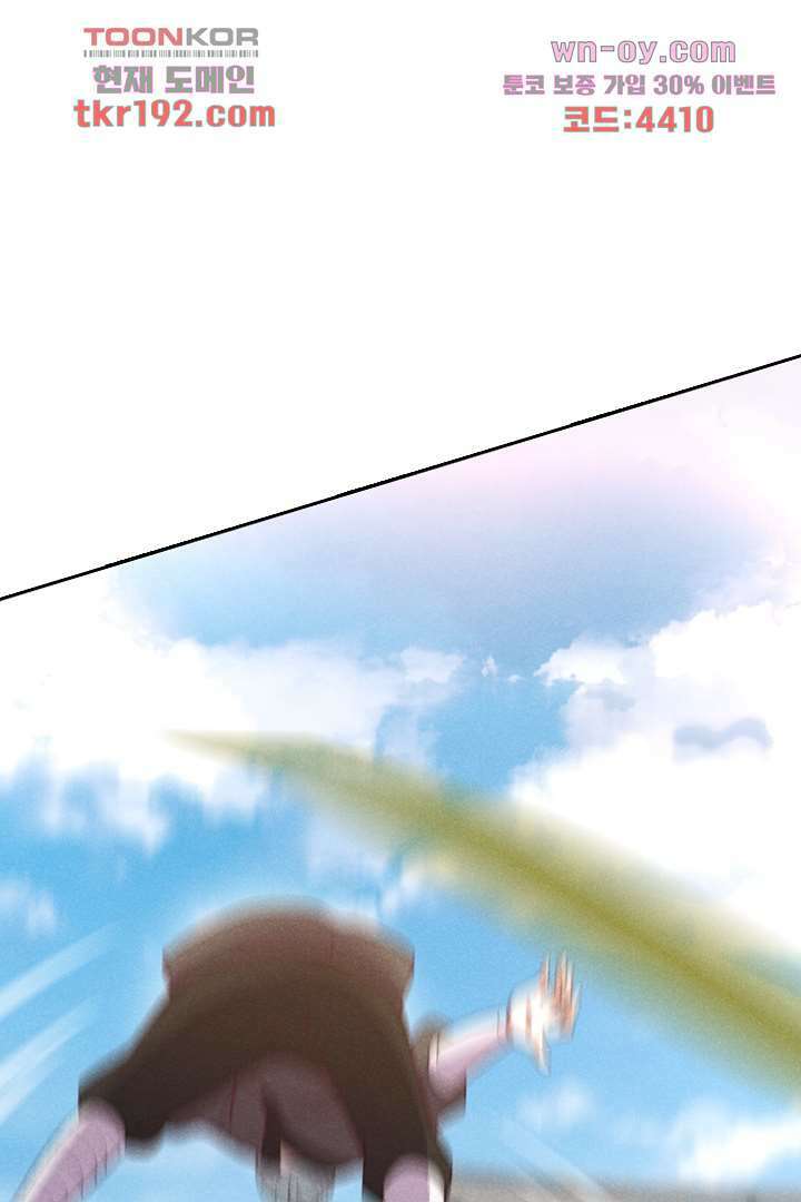 까칠한 그녀 사로잡기 14화 65
