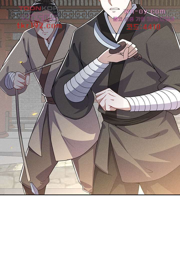 까칠한 그녀 사로잡기 14화 70