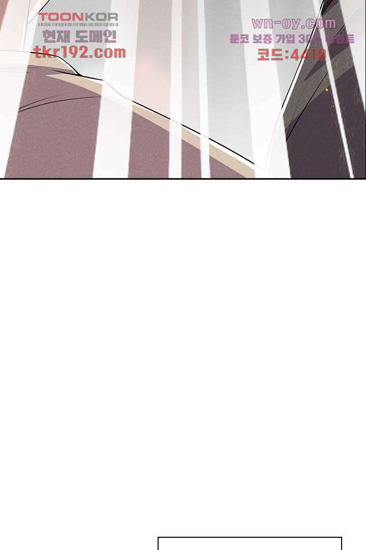 까칠한 그녀 사로잡기 14화 75