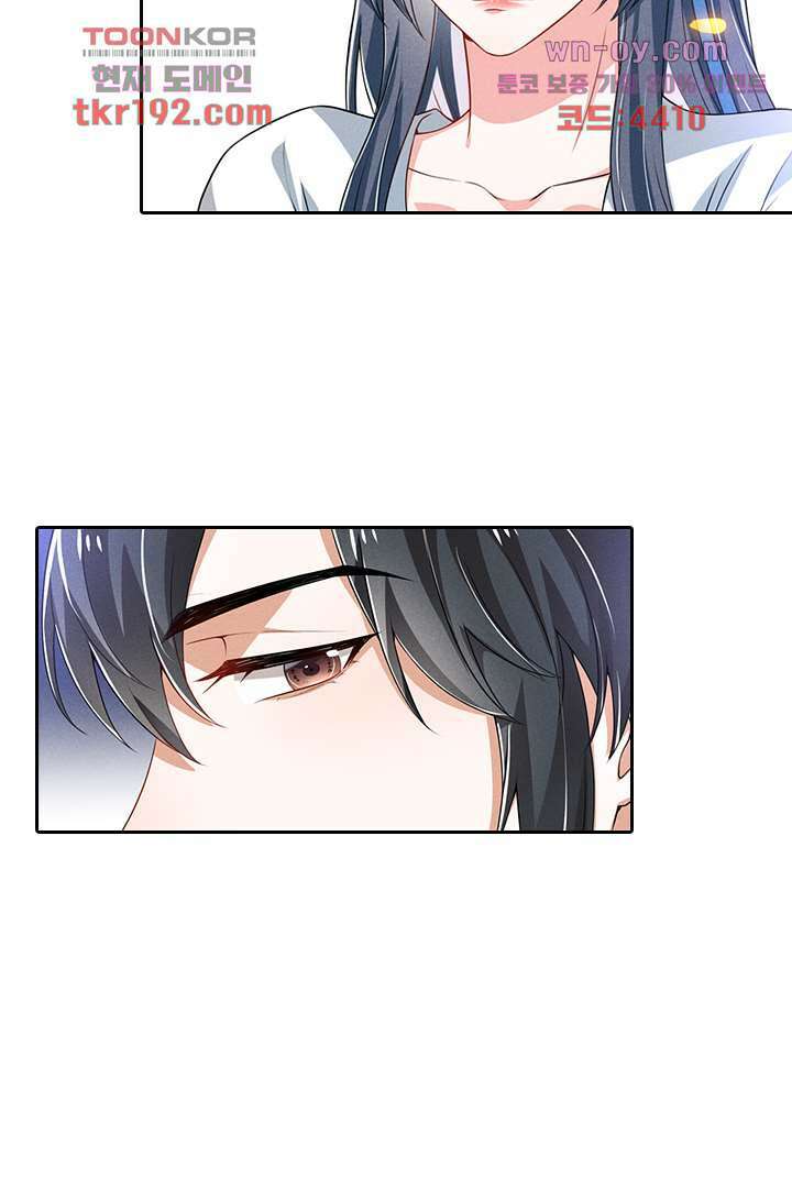 까칠한 그녀 사로잡기 14화 85