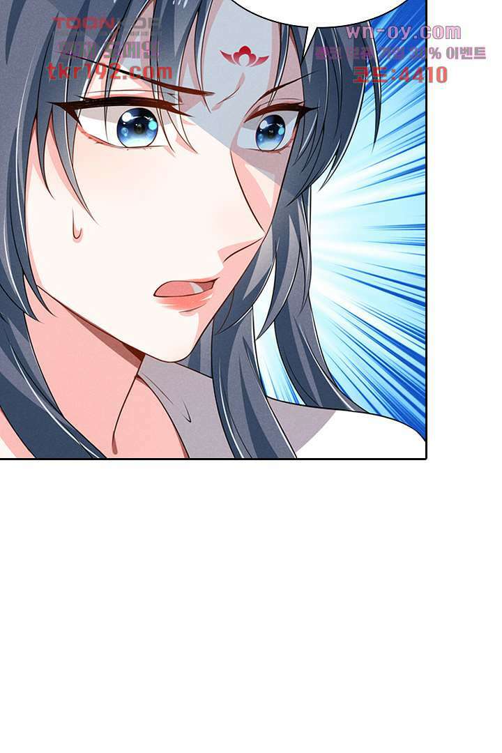 까칠한 그녀 사로잡기 14화 107