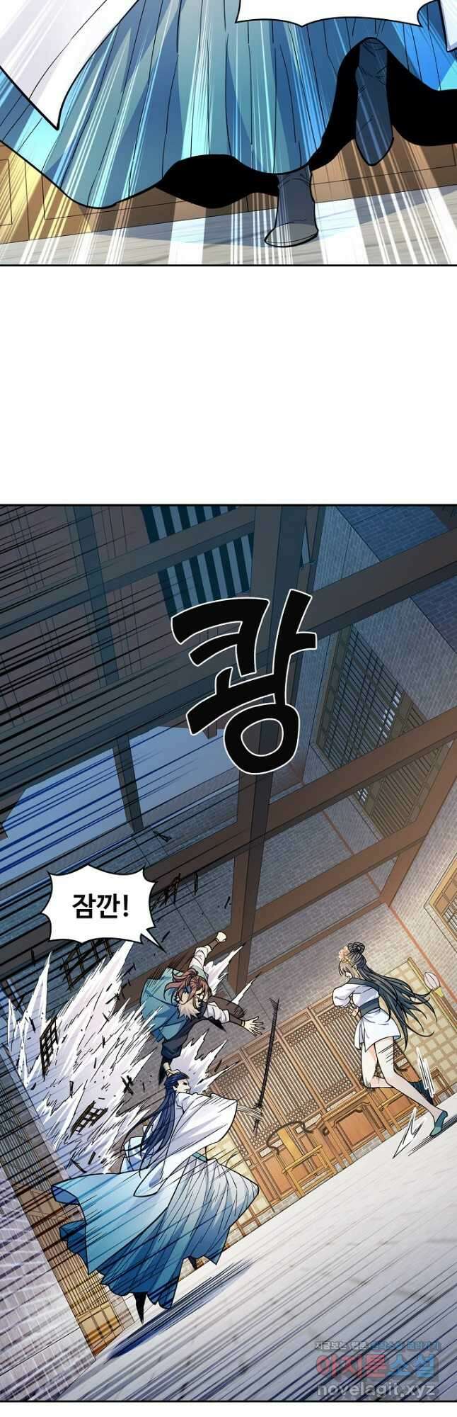 신조협려 135화 8