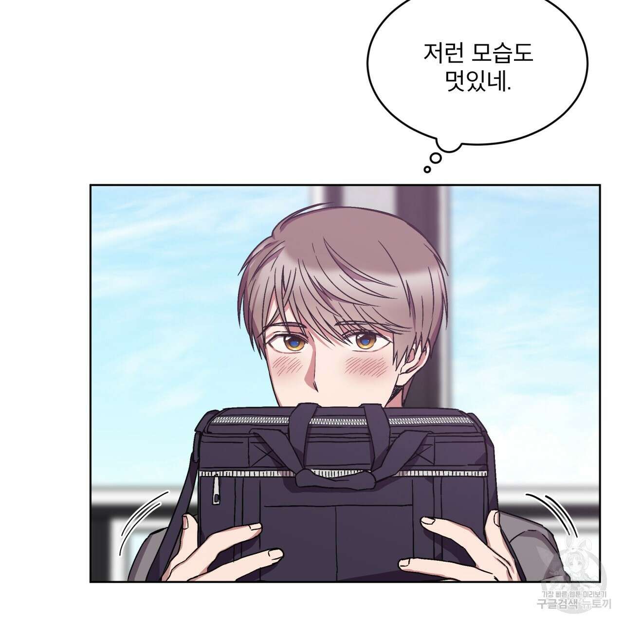 완벽한(The Perfect) 6화 19