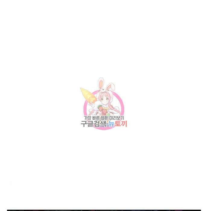 용두사망 소설 속의 악녀가 되었다 21화 1