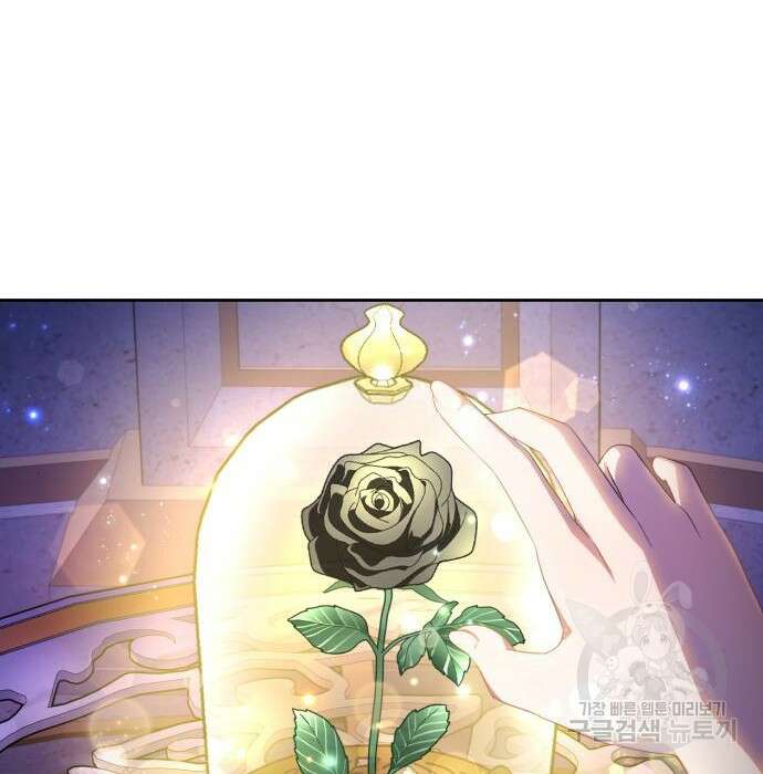 용두사망 소설 속의 악녀가 되었다 21화 4