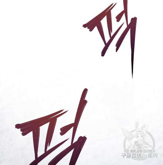 노빠꾸 최하영 12화 16