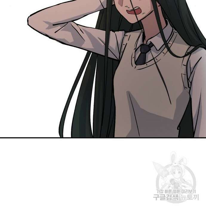 노빠꾸 최하영 12화 67