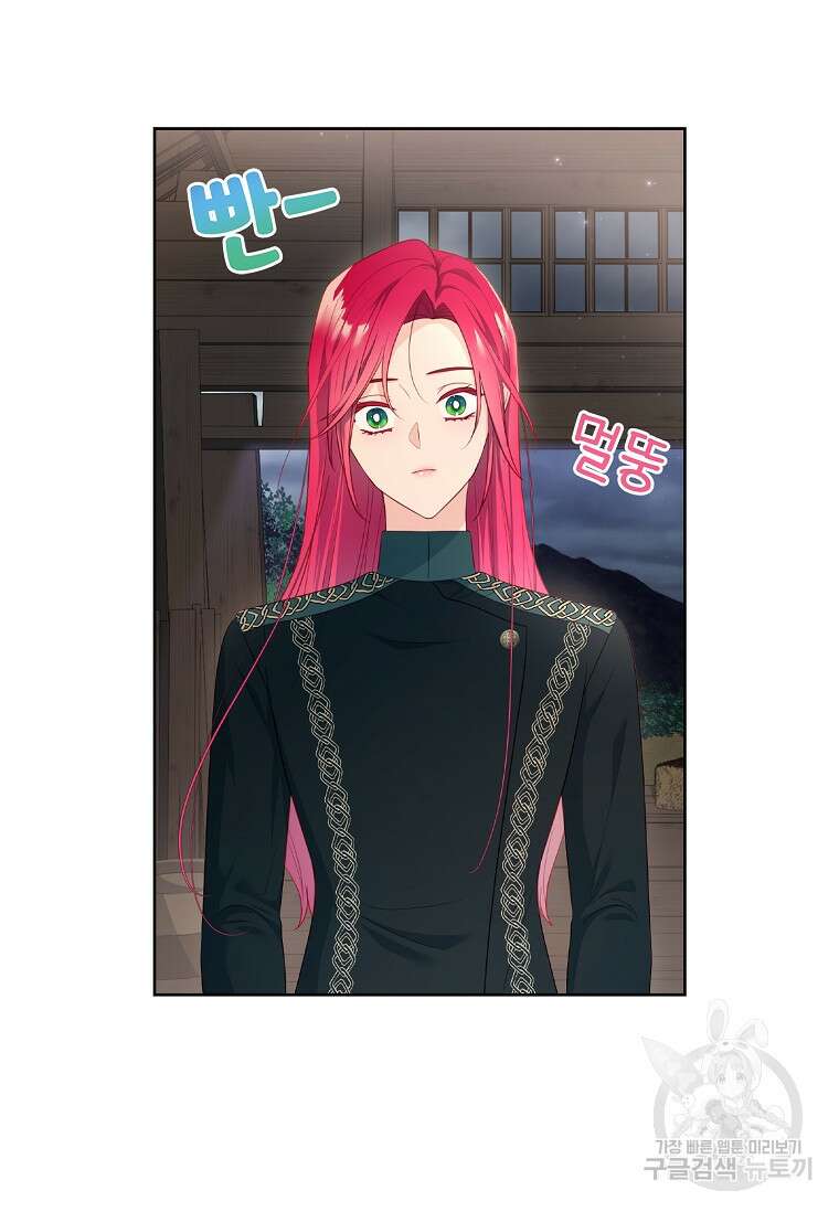 내 남편은 내가 정한다 23화 11