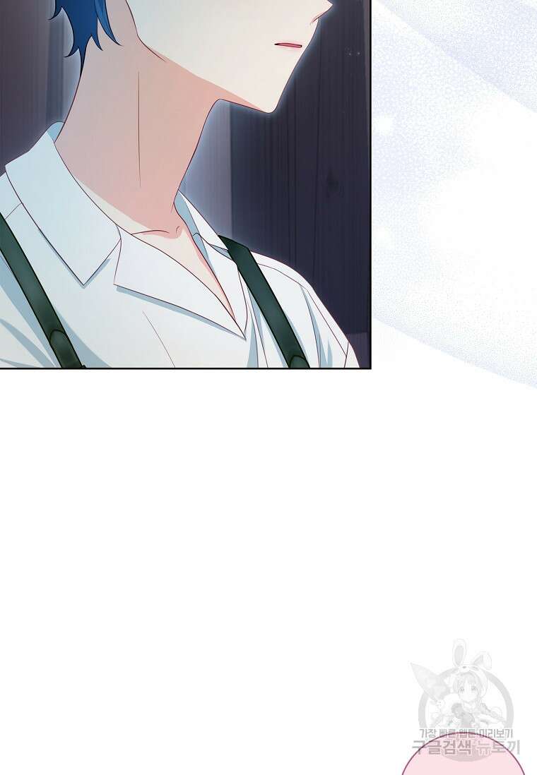 내 남편은 내가 정한다 23화 41
