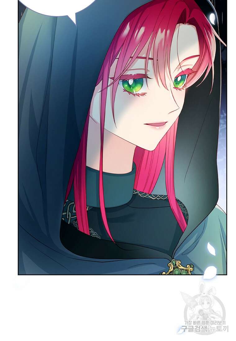 내 남편은 내가 정한다 23화 72