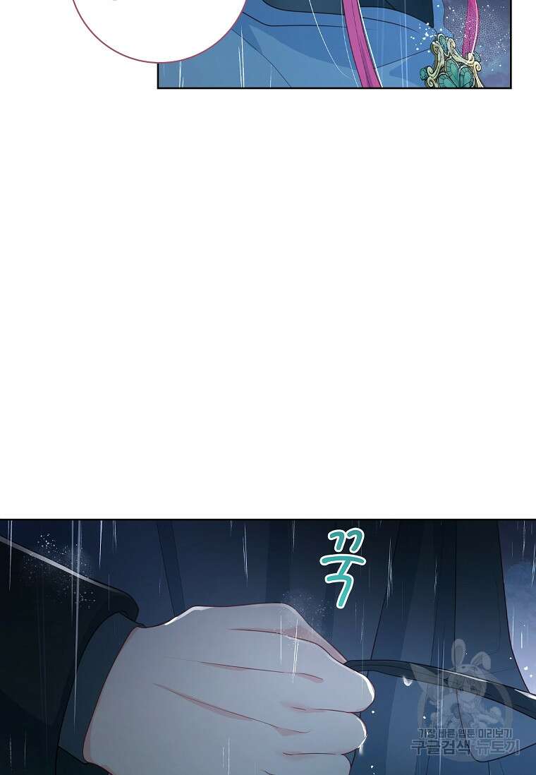 내 남편은 내가 정한다 23화 83